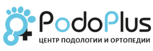 Лого-PodoPlus Лого-PodoPlus